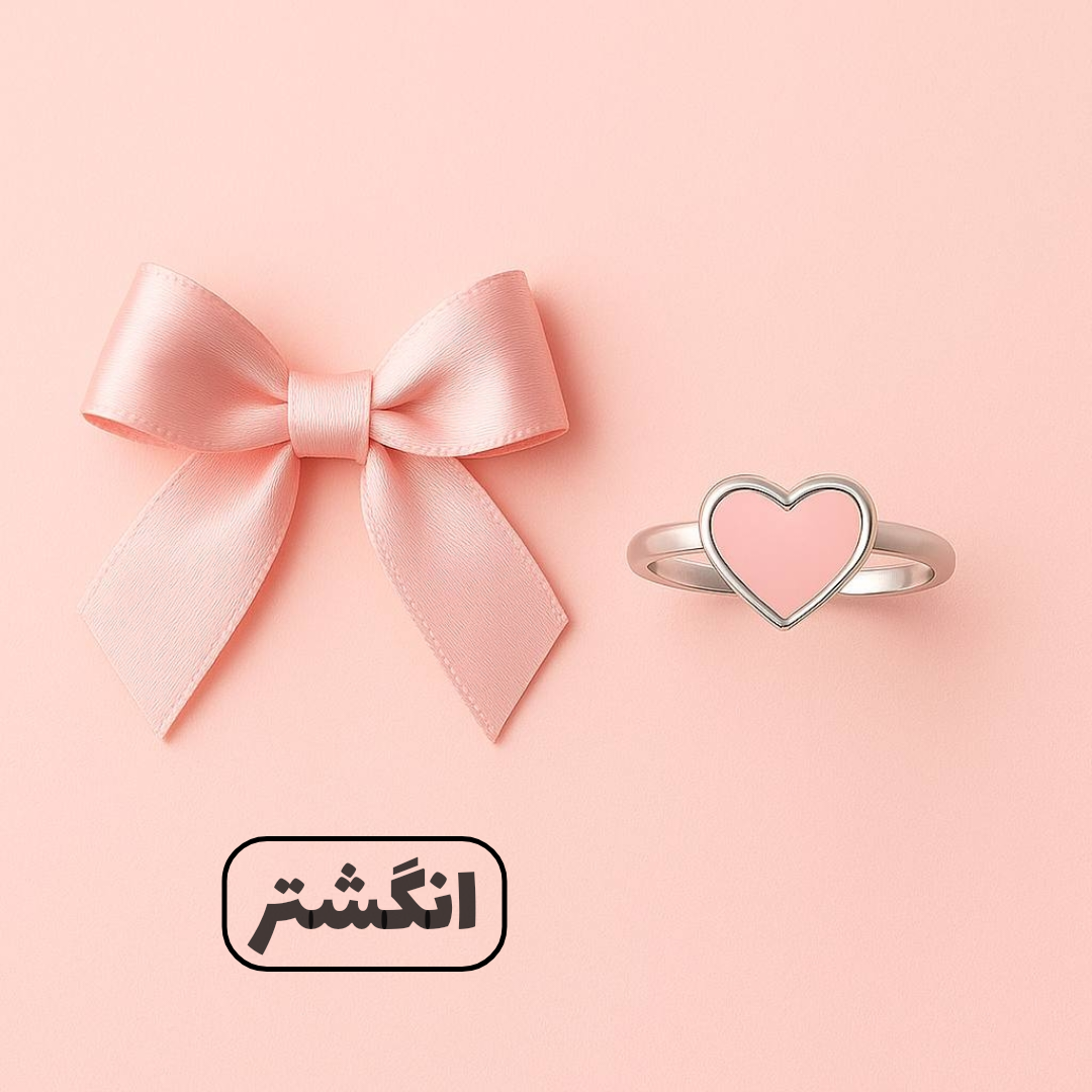 خرید انگشتر از وانیاگالری
