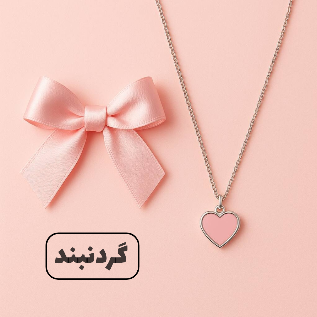 خرید گردنبند از وانیاگالری